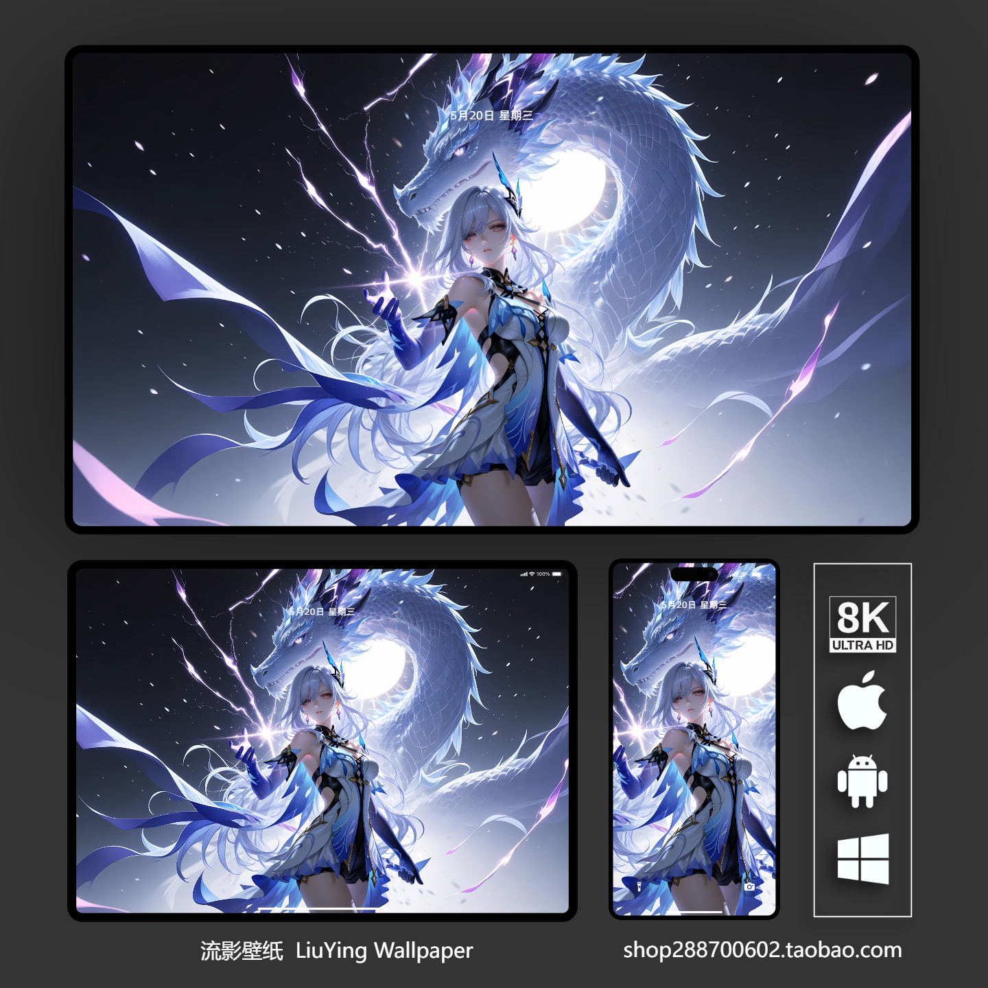 原神丝柯克壁纸8k 4k高清手机平板电脑桌面壁纸 二次元动漫壁纸,商务/设计服务,卡通/动漫/插画设计,淘宝优惠券,粉丝福利购,淘宝优惠卷