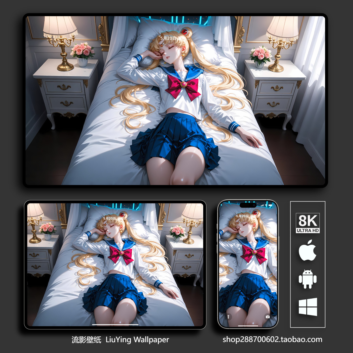 美少女战士月野兔水兵月壁纸8k4k手机平板电脑桌面壁纸二次元动漫,商务/设计服务,卡通/动漫/插画设计,淘宝优惠券,粉丝福利购,淘宝优惠卷