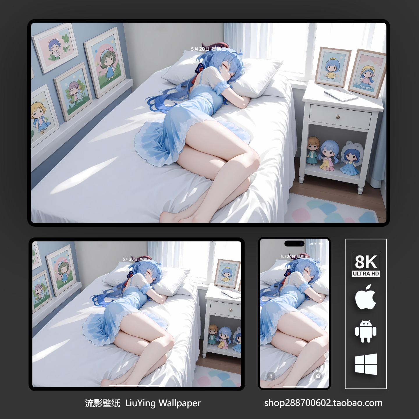 原神甘雨壁纸8k 4k高清手机平板电脑ipad桌面壁纸 二次元动漫壁纸,商务/设计服务,卡通/动漫/插画设计,淘宝优惠券,粉丝福利购,淘宝优惠卷