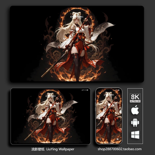 少女动漫壁纸 二次元 8k原神凝光壁纸 4k高清手机平板电脑桌面壁纸