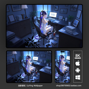 原神雷电将军壁纸8k 4k高清手机平板电脑桌面壁纸 二次元动漫壁纸