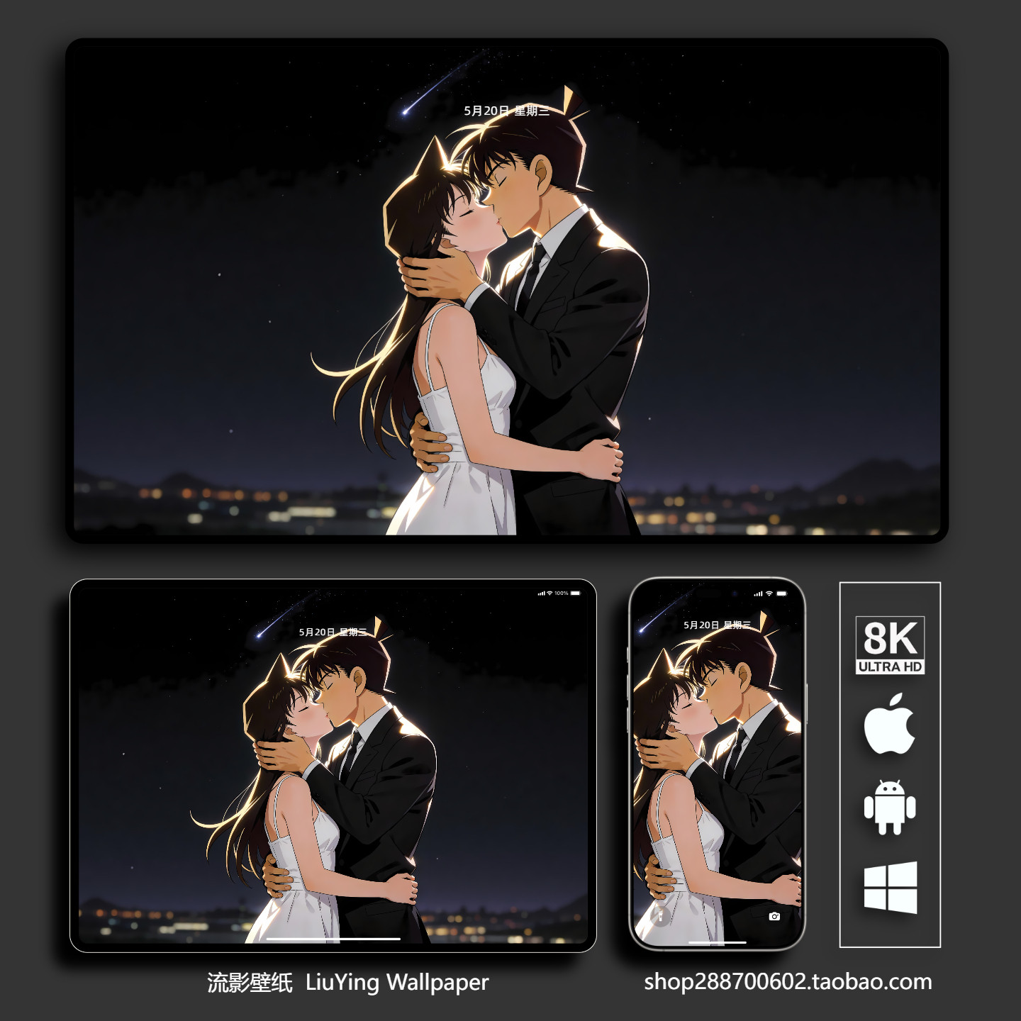 名侦探柯南壁纸8k 4k工藤新一 毛利兰高清手机平板电脑二次元动漫,商务/设计服务,卡通/动漫/插画设计,淘宝优惠券,粉丝福利购,淘宝优惠卷