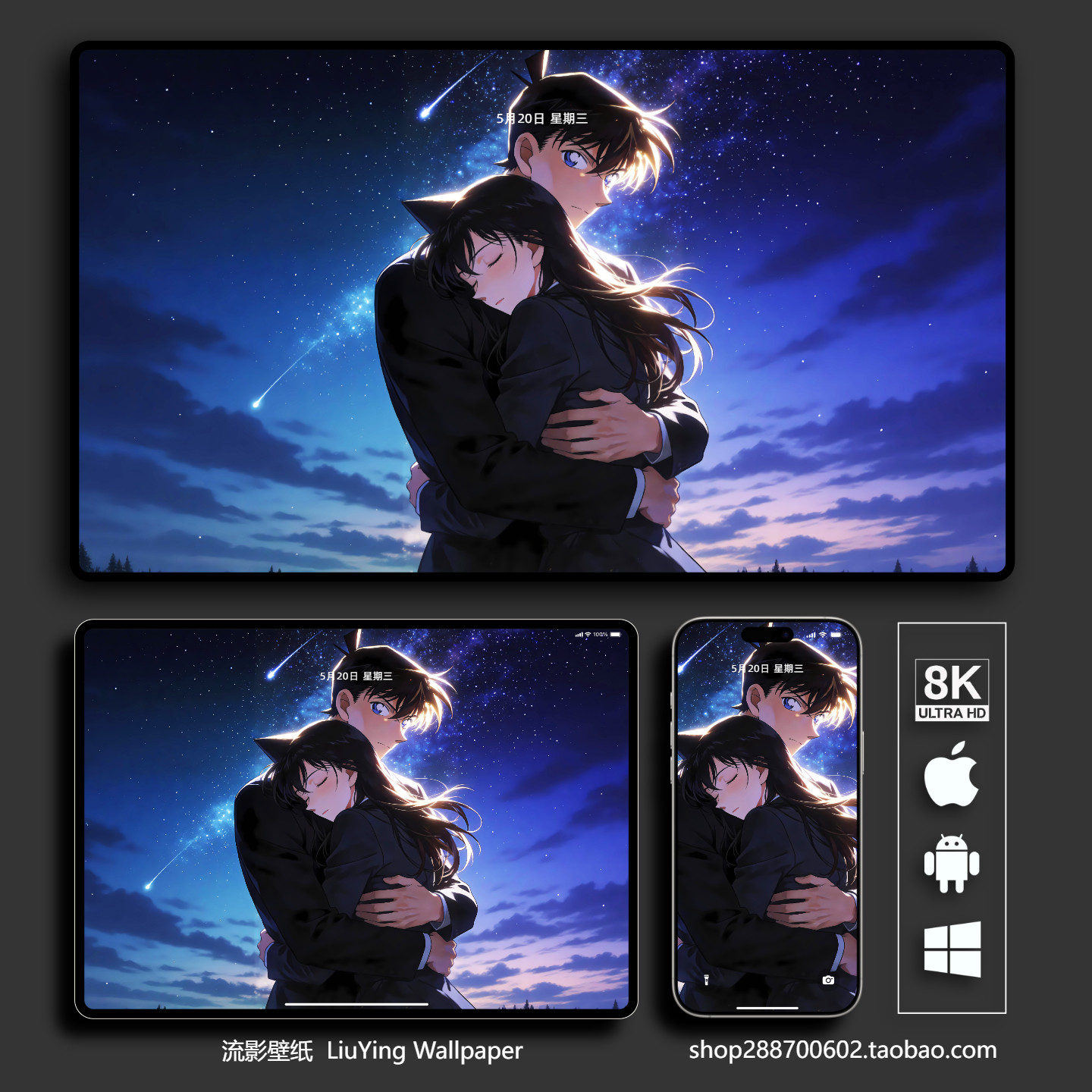 名侦探柯南壁纸8k 4k工藤新一 毛利兰高清手机平板电脑二次元动漫,商务/设计服务,卡通/动漫/插画设计,淘宝优惠券,粉丝福利购,淘宝优惠卷