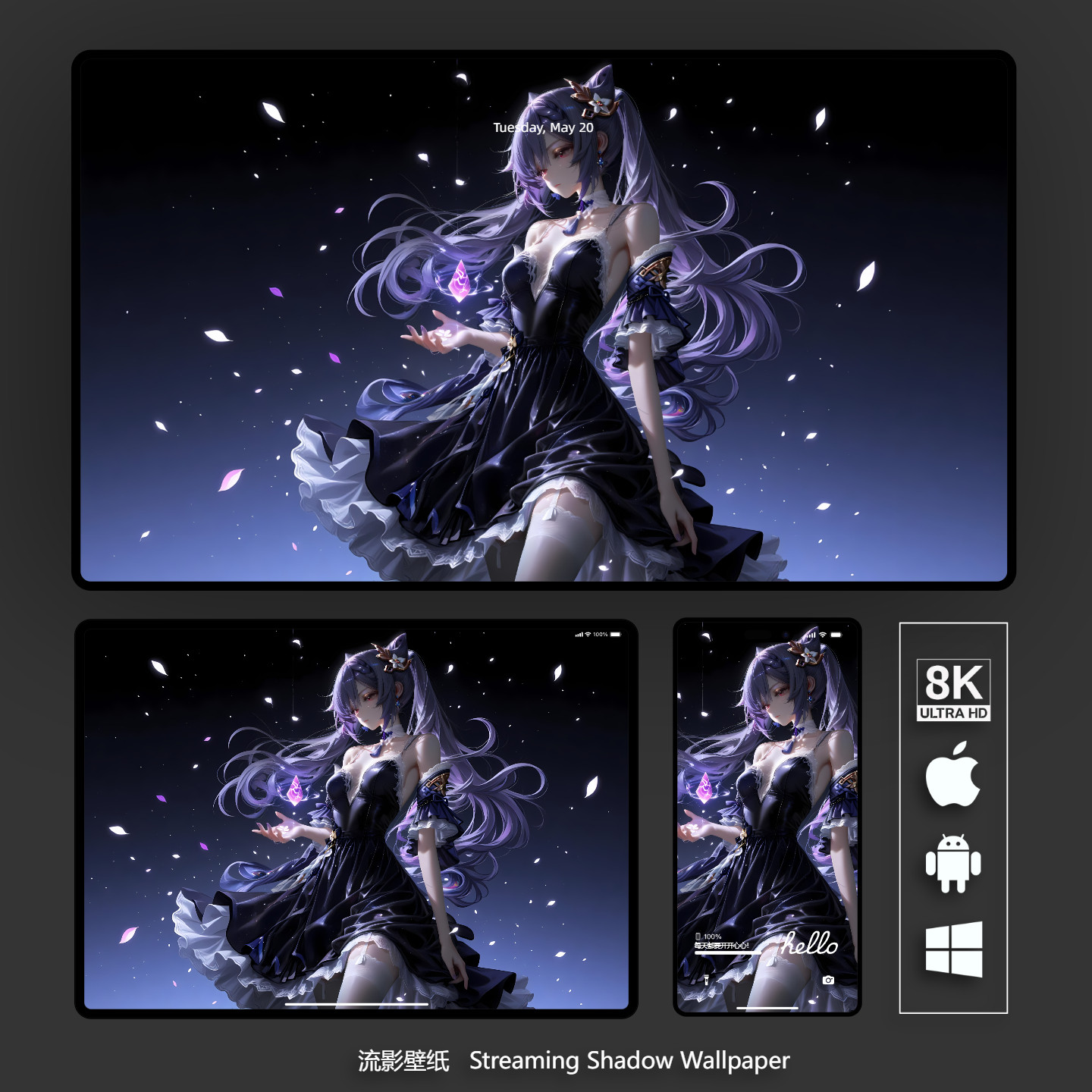 原神刻晴壁纸8k 4k高清手机平板电脑桌面壁纸 二次元动漫壁纸壁纸,商务/设计服务,卡通/动漫/插画设计,淘宝优惠券,粉丝福利购,淘宝优惠卷