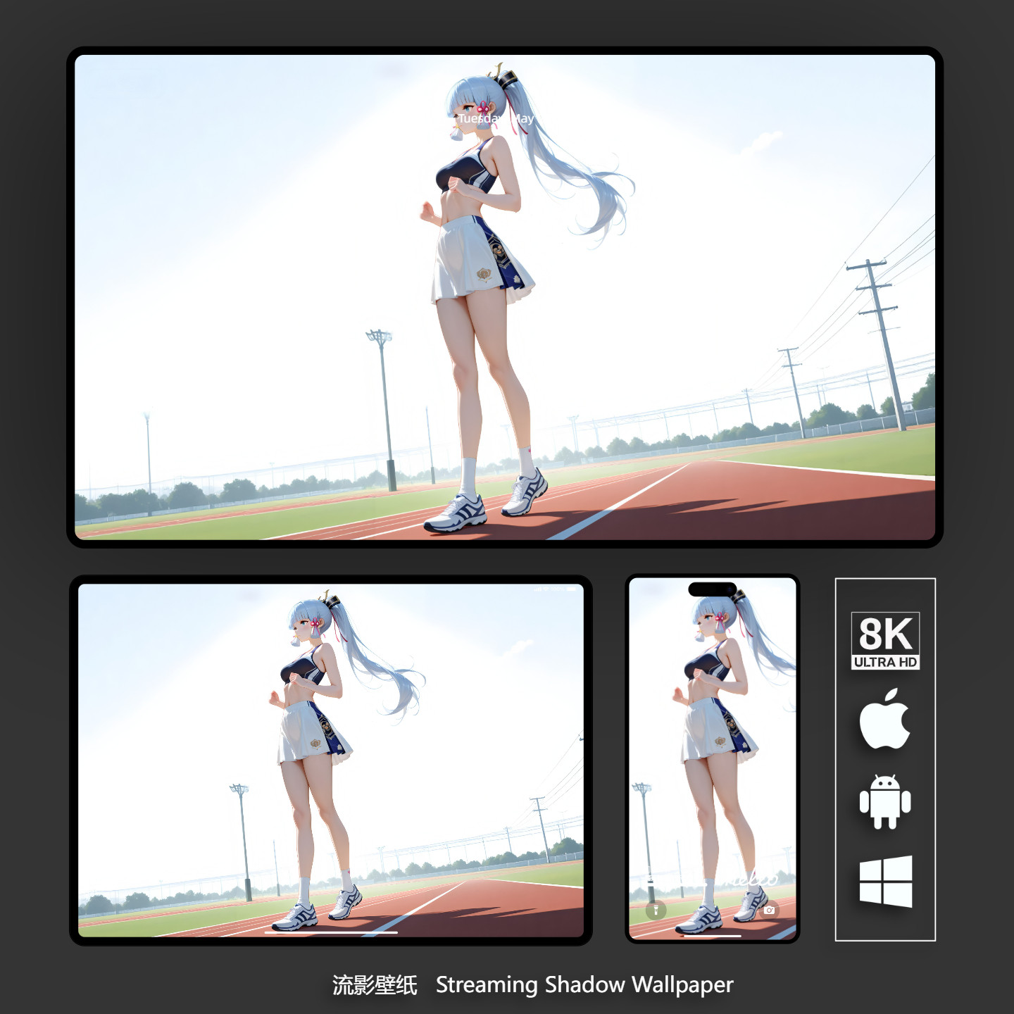 原神神里绫华壁纸8k 4k高清手机平板电脑桌面壁纸 二次元动漫壁纸,商务/设计服务,卡通/动漫/插画设计,淘宝优惠券,粉丝福利购,淘宝优惠卷