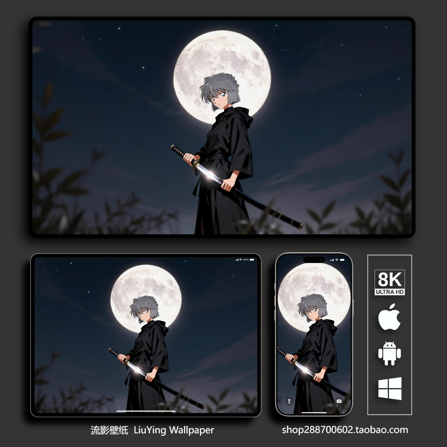 灰原哀壁纸 名侦探柯南8k 4k高清手机平板电脑桌面壁纸二次元动漫,商务/设计服务,卡通/动漫/插画设计,淘宝优惠券,粉丝福利购,淘宝优惠卷