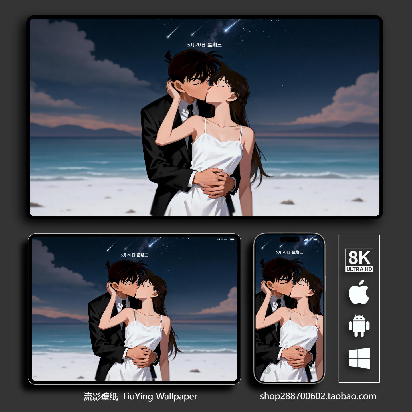 名侦探柯南壁纸8k 4k工藤新一 毛利兰高清手机平板电脑二次元动漫,商务/设计服务,卡通/动漫/插画设计,淘宝优惠券,粉丝福利购,淘宝优惠卷