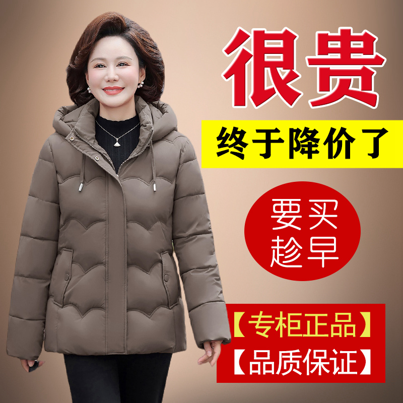 鸭鸭中老年妈妈装大码羽绒服女短款加厚保暖连帽冬季特价洋气外套