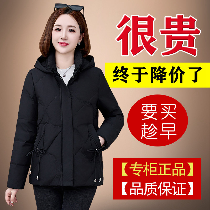 鸭鸭正品加大码短款羽绒服女中老年妈妈2025新款加厚90白鸭绒清仓