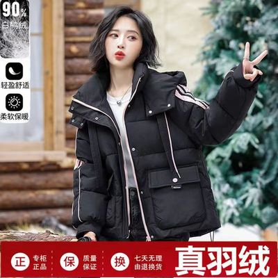 鸭鸭短款羽绒服女2025新款冬季小个子宽松显瘦百搭鸭绒连帽面包服