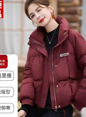 品牌正品羽绒服女短款2025冬装新款反季清仓宽松小个子白鸭绒外套
