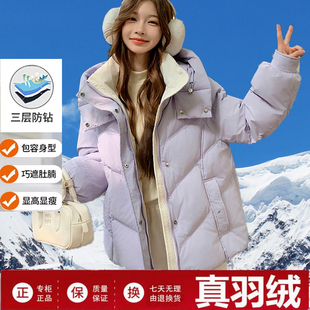 女装 宽松拼色短款 特价 韩版 羽绒服加厚保暖面包服 2025新款 鸭鸭正品