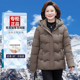 品牌正品鸭鸭羽绒服女短款中老年妈妈装加厚保暖冬季特价洋气外套