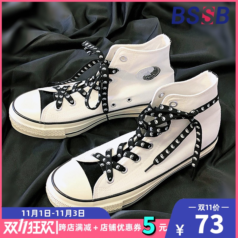 张艺兴1970s白 名仕匡威联名同款和平鸳鸯太极满天星之路星空黑白在类目 流行男鞋, 帆布鞋中 - 来自Buy2taobao.com提供专业的淘宝代购服务