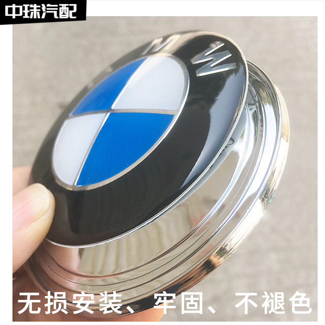 宝马车标前标bmw宝马多少钱 宝马车标前标bmw宝马优惠券免费领取 有条鱼 宝马车标前标bmw宝马多少钱 宝马车标前标bmw宝马优惠券免费领取 有条鱼