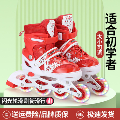 溜冰鞋儿童全套装3-5-6-8-10岁旱冰直排轮滑可调男女童成人初学者