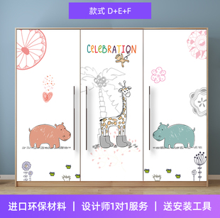 定做衣柜门贴纸简约移门贴纸自粘柜门翻新窗户透光不透明玻璃贴纸