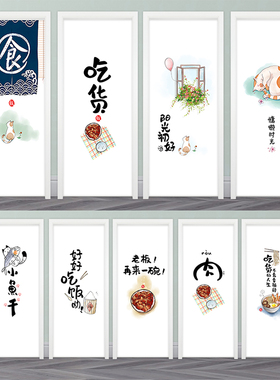 简约风包门客厅卧室厨房防水贴纸