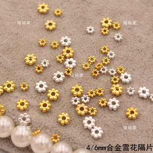 6mm合金雪花隔片diy古风发簪儿童和风对夹珠子隔片配件