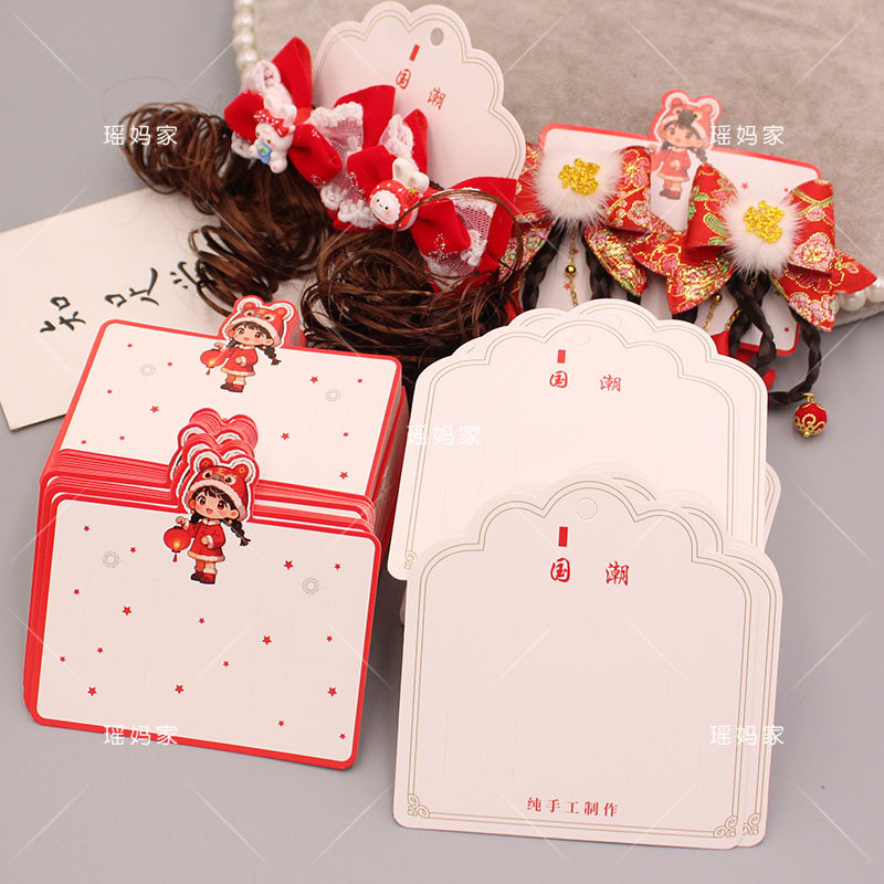 小女孩纯手工国风喜庆儿童对夹发饰卡纸diy手工材料配件发饰卡片,饰品/流行首饰/时尚饰品新,其他DIY饰品配件,淘宝优惠券,粉丝福利购,淘宝优惠卷