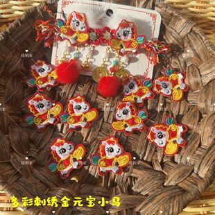 国风多彩刺绣抱金元宝小马布贴diy儿童古风蝴蝶结发夹配件不带胶