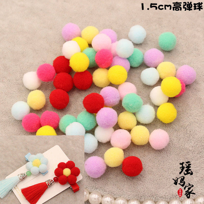 1.5cm高弹球diy古风花瓣发夹蝴蝶结毛球吊坠饰品配件,饰品/流行首饰/时尚饰品新,其他DIY饰品配件,淘宝优惠券,粉丝福利购,淘宝优惠卷