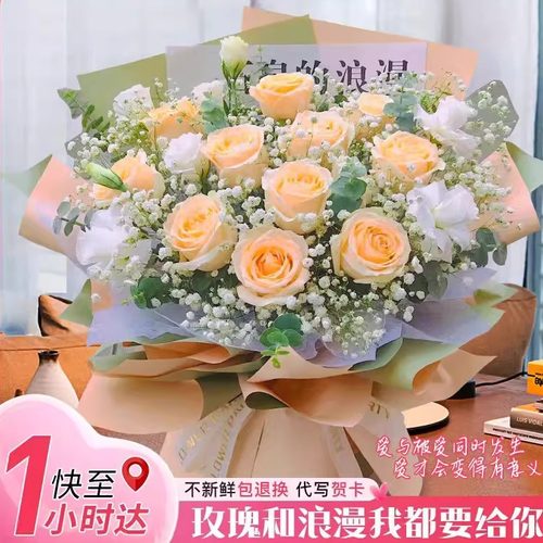 南昌长沙合肥昆明石家庄贵阳鲜花玫瑰花束向日葵同城花店速递配送