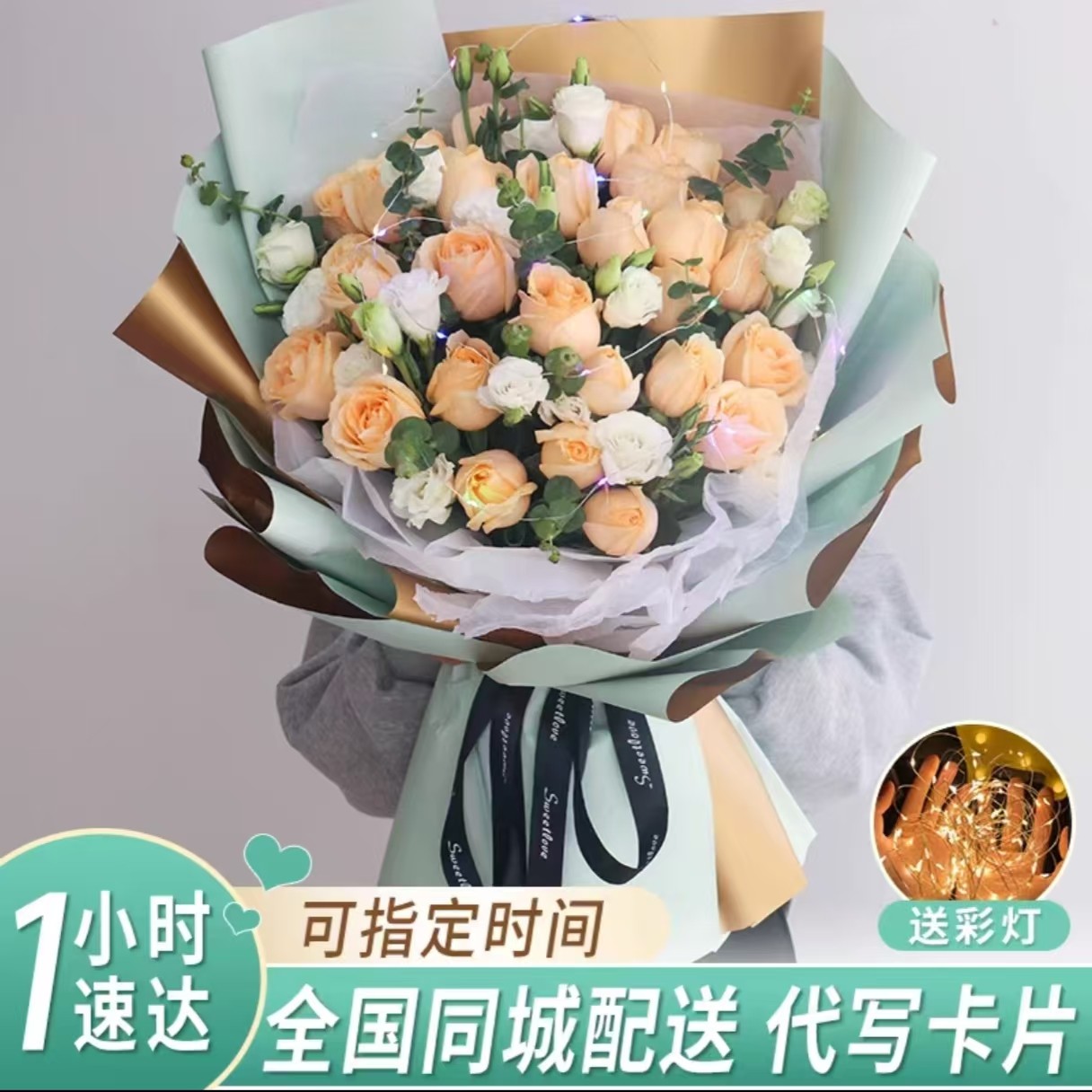 香槟玫瑰花束配送生日鲜花速递同城广州深圳上海