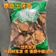 包邮 1000克统货 发原色云南土茯苓片 安国中药材市场批