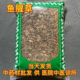 安国中药材市场 包邮 鱼腥草干 新鲜鱼腥草茶折耳根鱼星草叶1000克