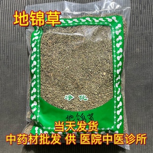 安国中药材市场批 发地锦草 小飞扬草 铁线草 奶汁草卧蛋草1000克