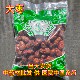 安国中药材市场批 发新货正品 新疆大枣药用红枣和田大枣1000克