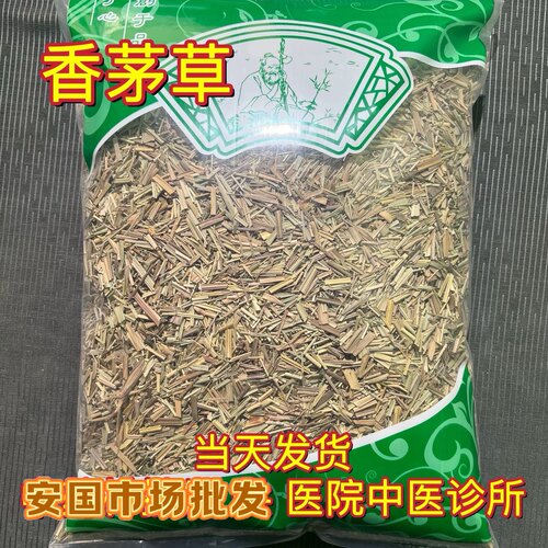 安国中药材市场批 发香茅草干 柠檬草香茅草调料柠檬香茅草1000克