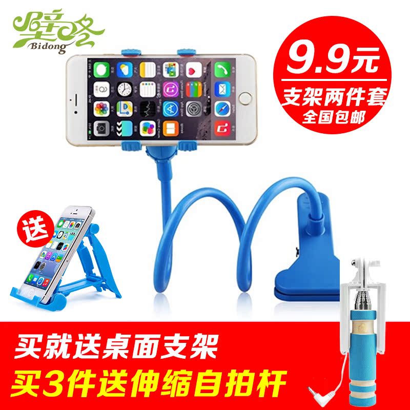 Support téléphone mobile - Ref 1362881 Image 1