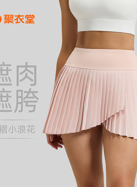 夏季新防走光速干高腰户外跑步训练健身瑜伽女假两件运动百褶短裙