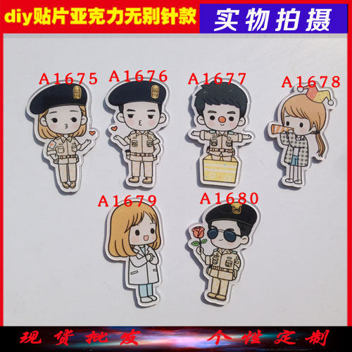 Broche en plexiglas - Ref 1183125 Image 1