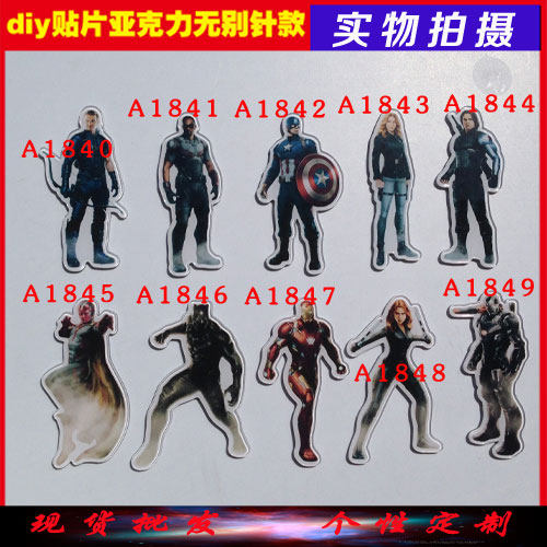 Broche en plexiglas - Ref 1183198 Image 1