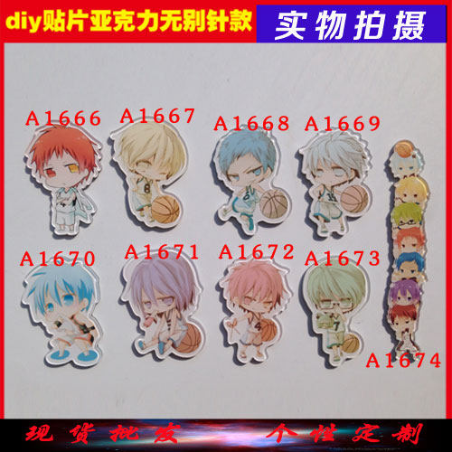 Broche en plexiglas - Ref 1183305 Image 1