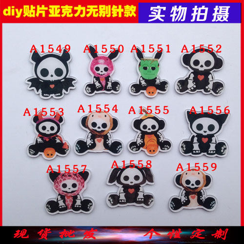 Broche en plexiglas - Ref 1183401 Image 1