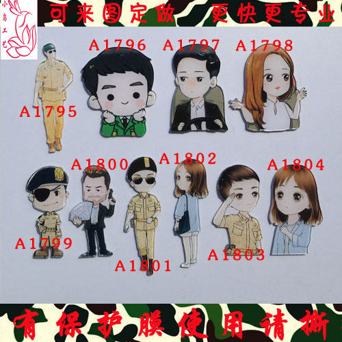 Broche en plexiglas - Ref 1183179 Image 1