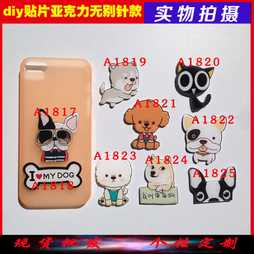 Broche en plexiglas - Ref 1183132 Image 1