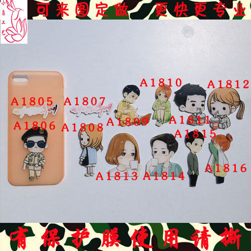 Broche en plexiglas - Ref 1183139 Image 1