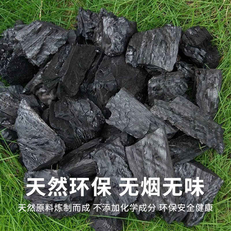 厂家批发机制木炭烧烤炭户外露营煮茶烤肉用烧烤炭高温持久无烟