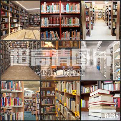 超大超高清图片图书馆图书收藏看书借阅书籍书架美工设计图片素材