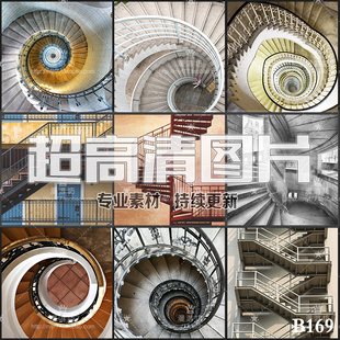 超大超高清图片楼梯旋转螺旋楼梯盘梯建筑通道美工设计合成素材