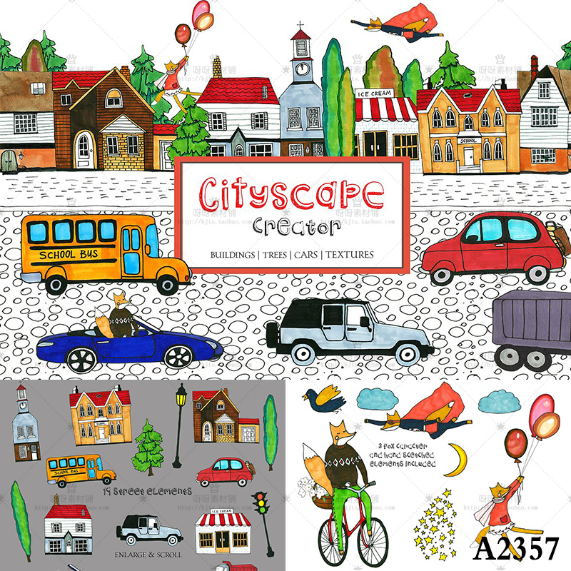 手绘水彩城市景观建筑房屋汽车树木路灯卡片装饰PNG免抠设计素材