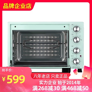 Midea PT35AO电烤箱多功能家用烘培独立加热35L 美