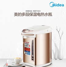 midea /美的电热水瓶304 5l电水壶1