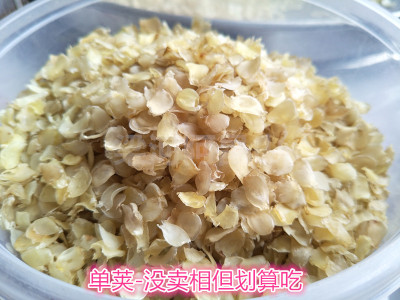 梁河单荚可搭配250克包邮皂角米