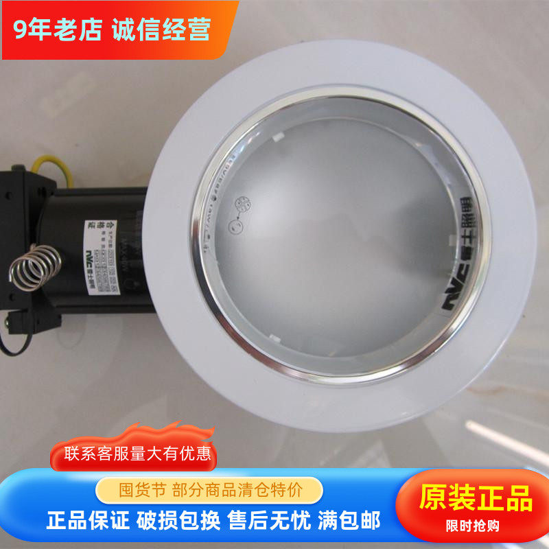 雷士横插防雾110mm筒灯